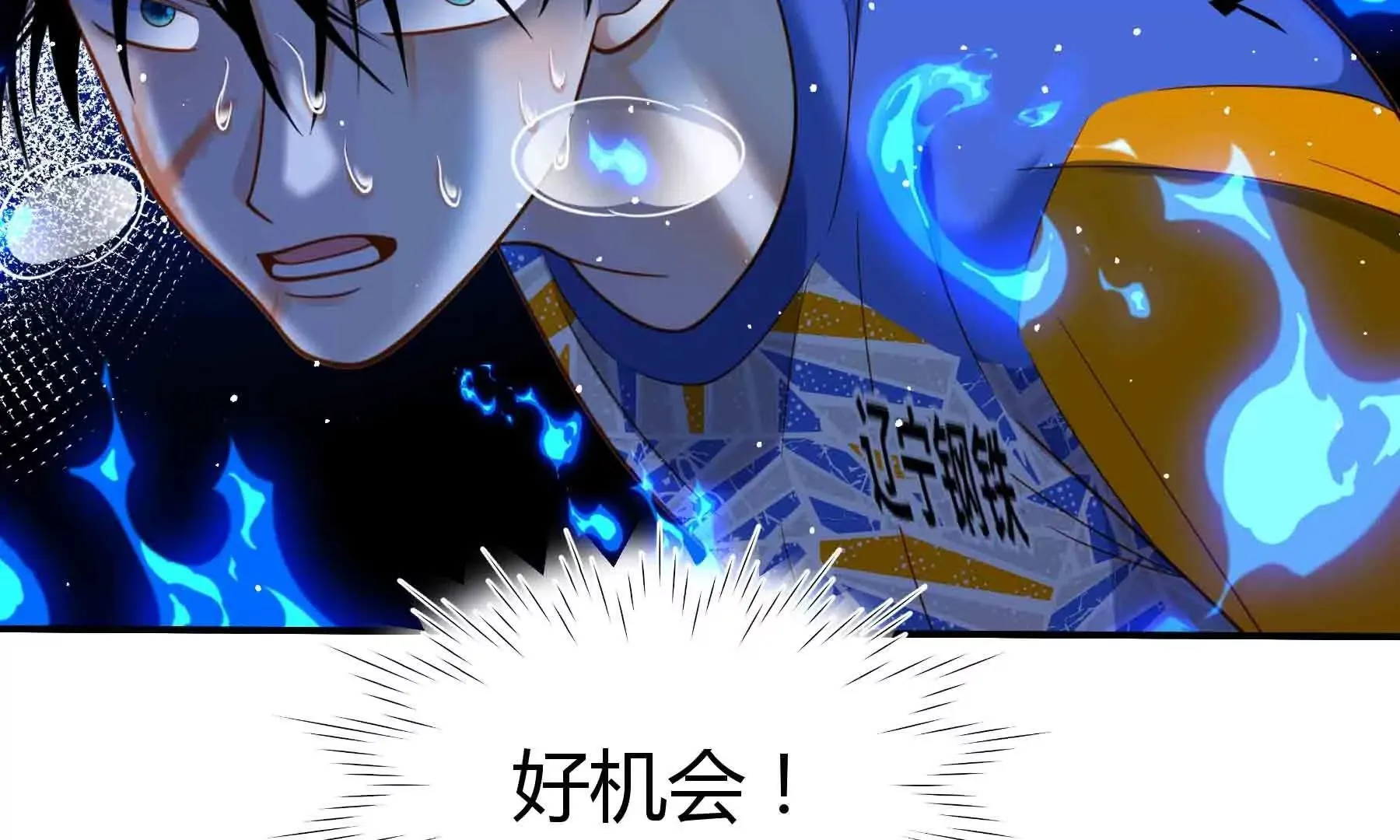 第112话 第101页