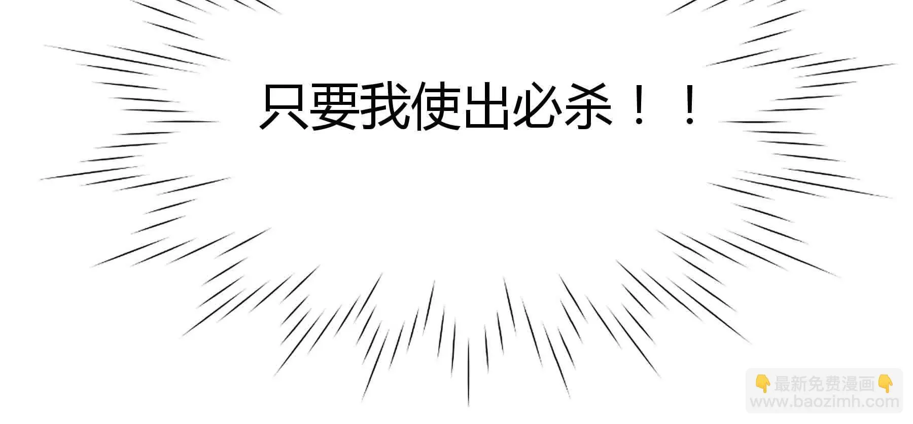 第112话 第104页