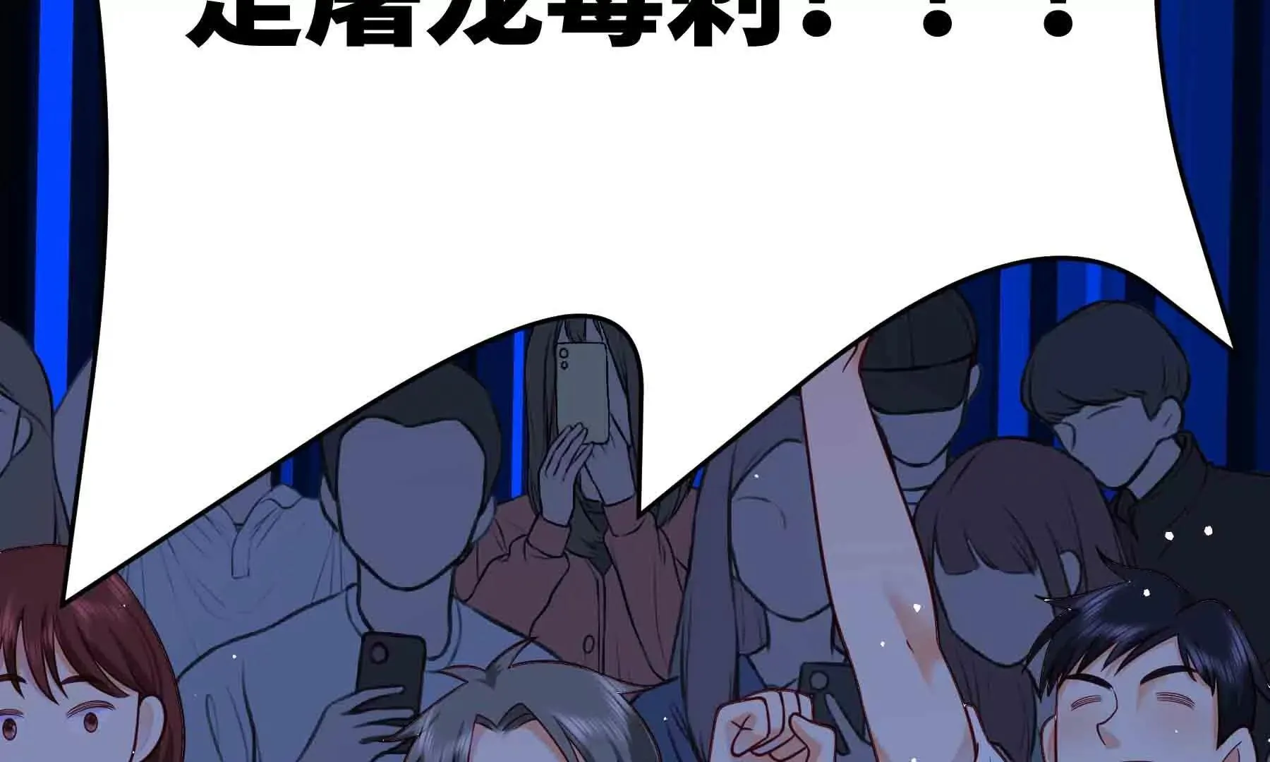 第112话 第120页