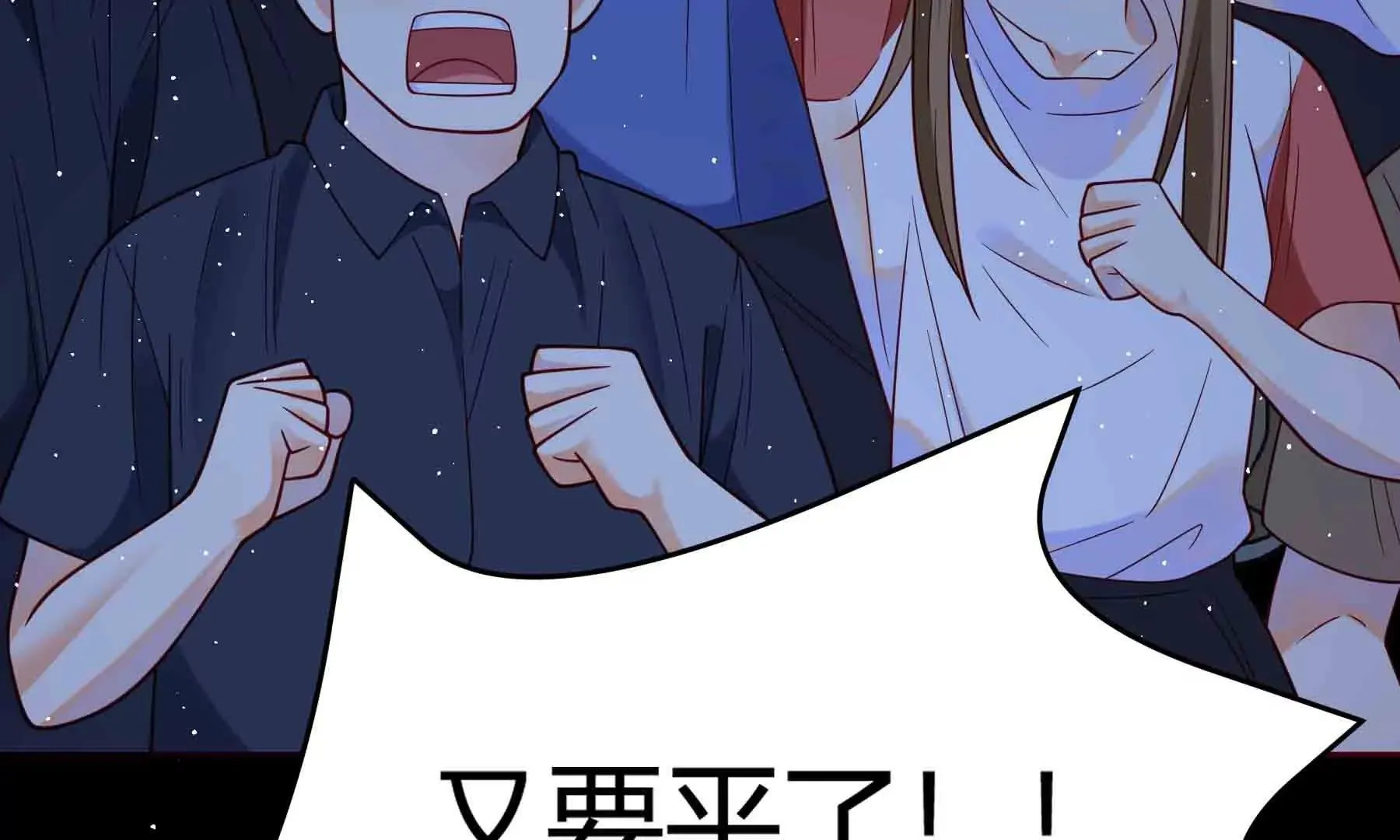 第112话 第122页