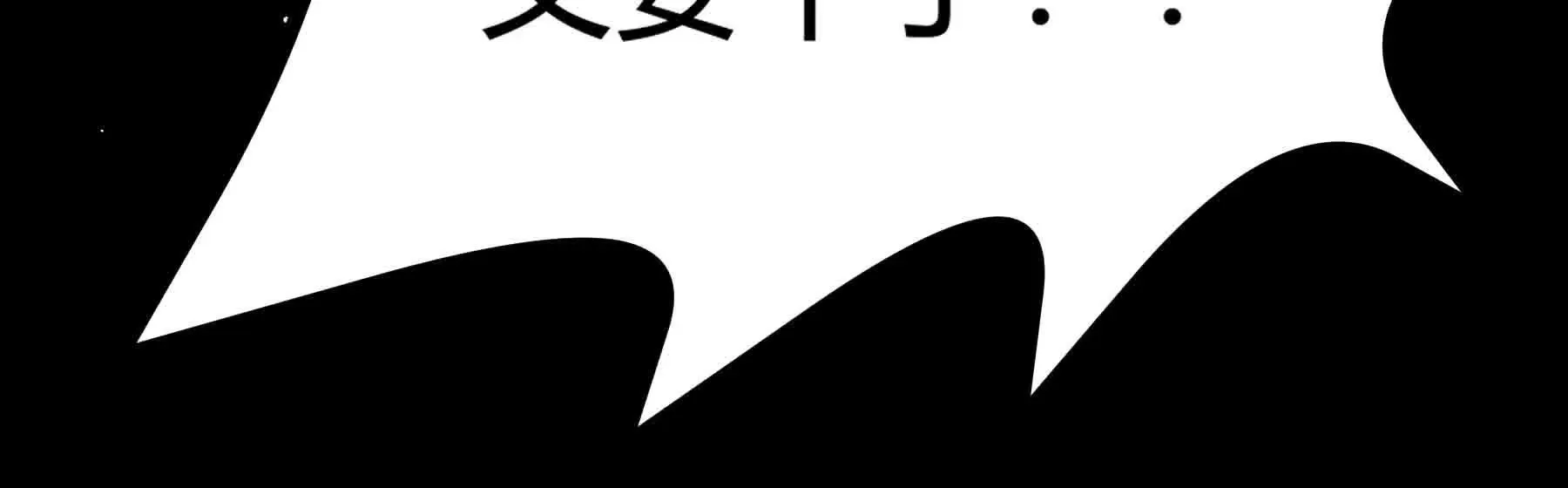 第112话 第123页