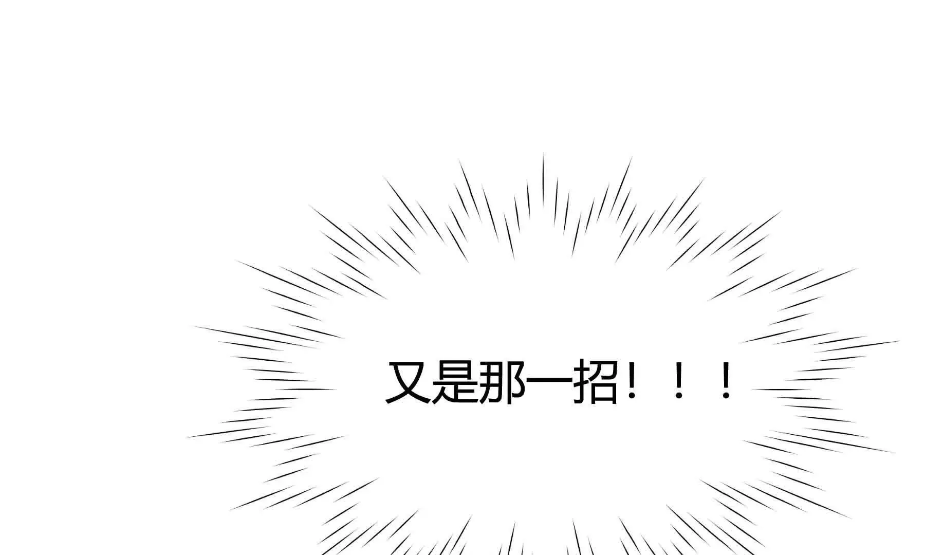 第112话 第124页