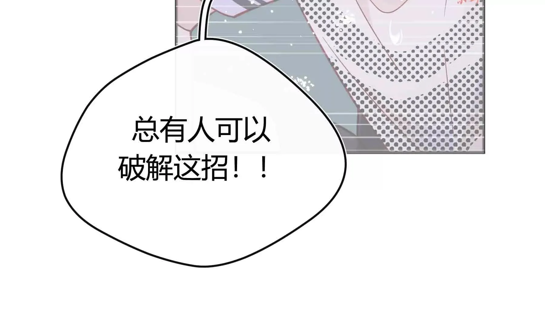 第112话 第129页