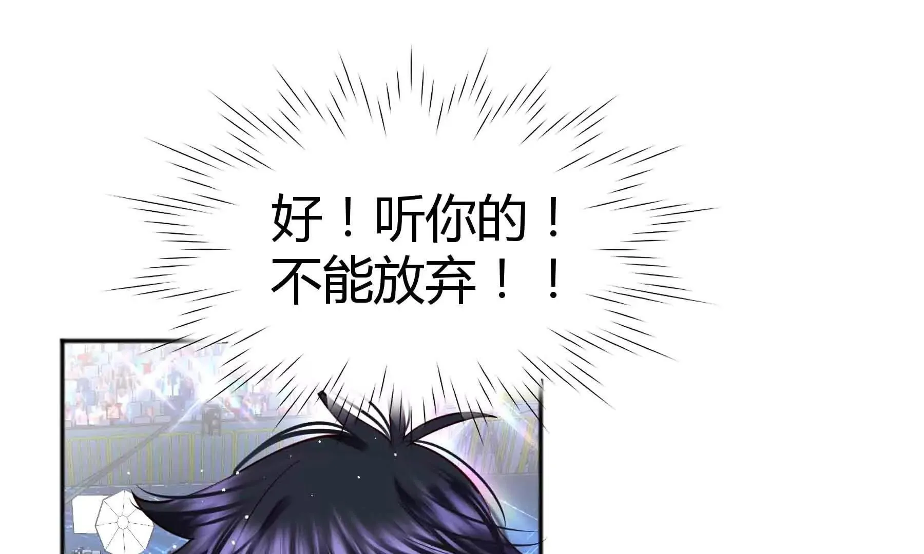 第112话 第130页