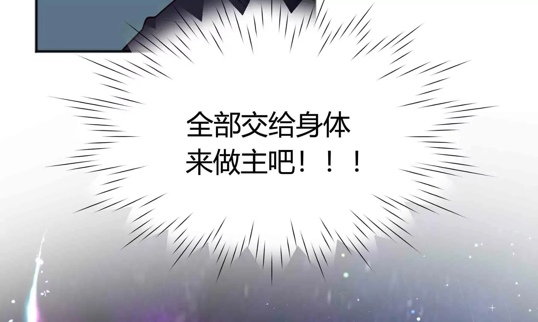 第112话 第132页