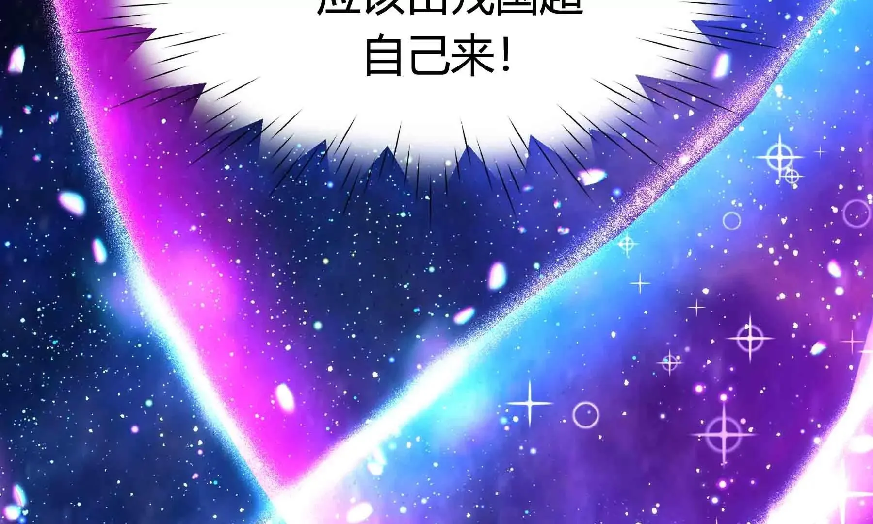 第112话 第134页