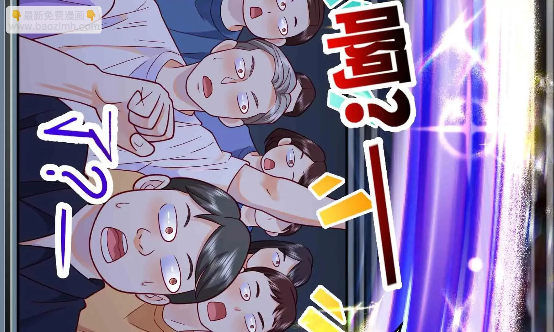第112话 第171页