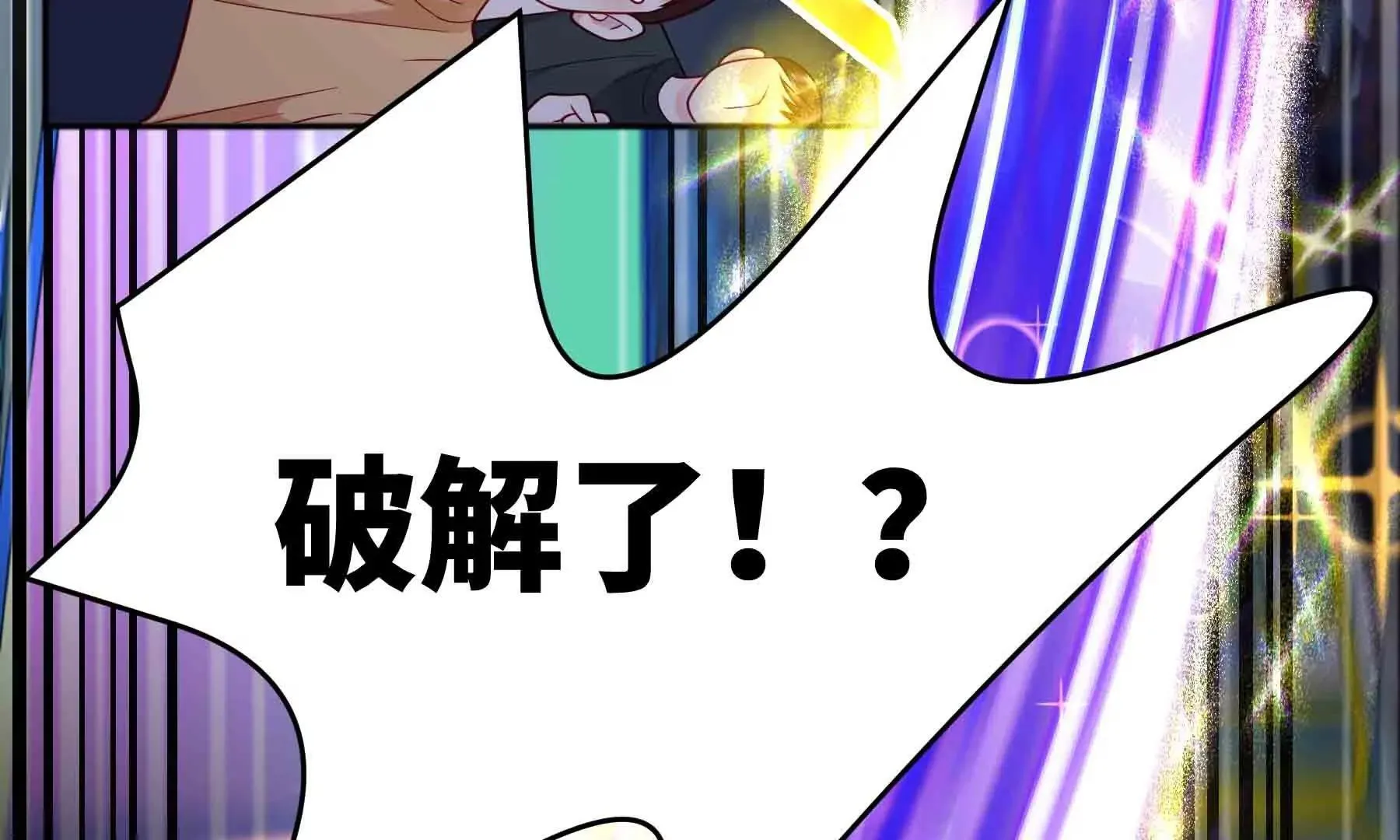 第112话 第172页