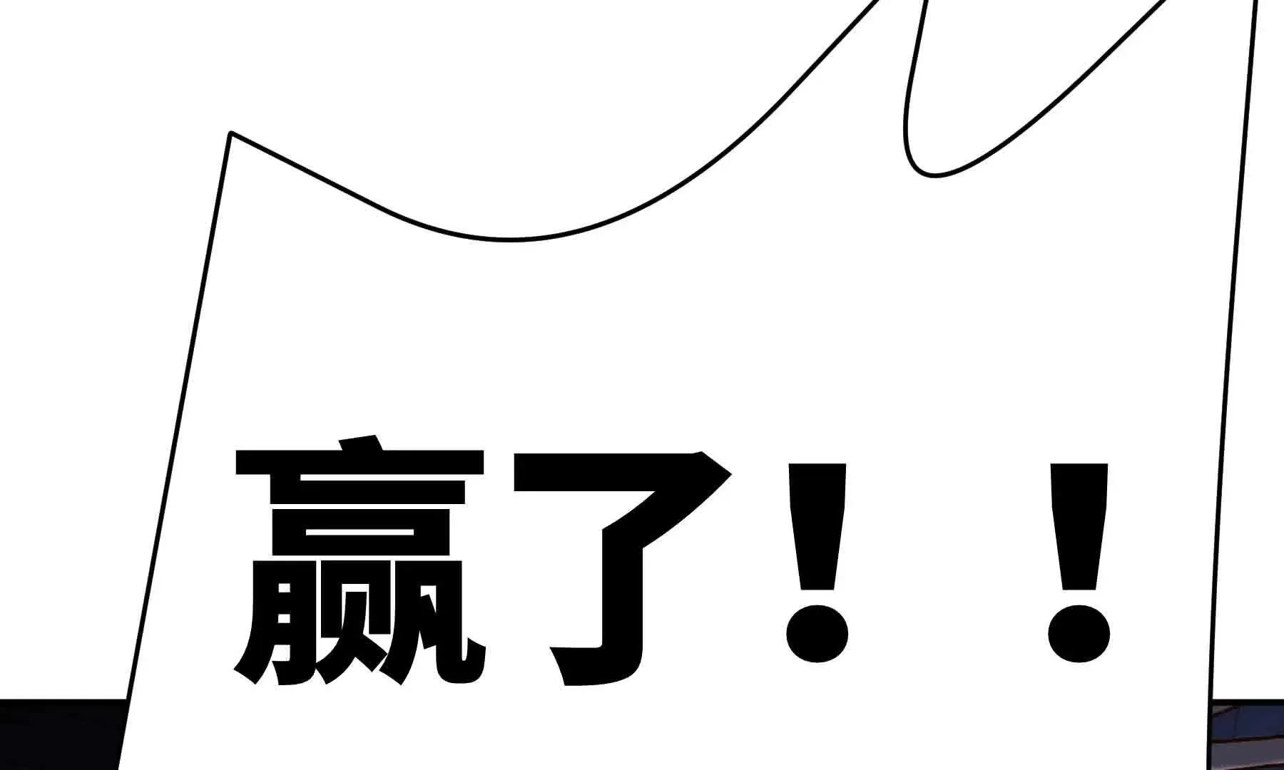 第112话 第178页