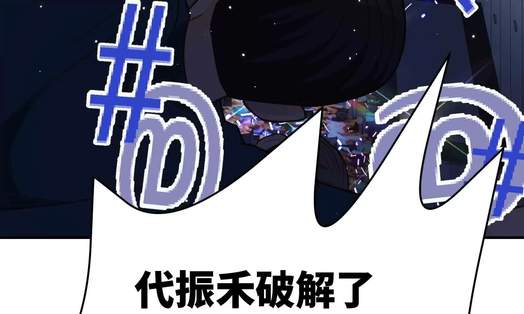 第112话 第184页