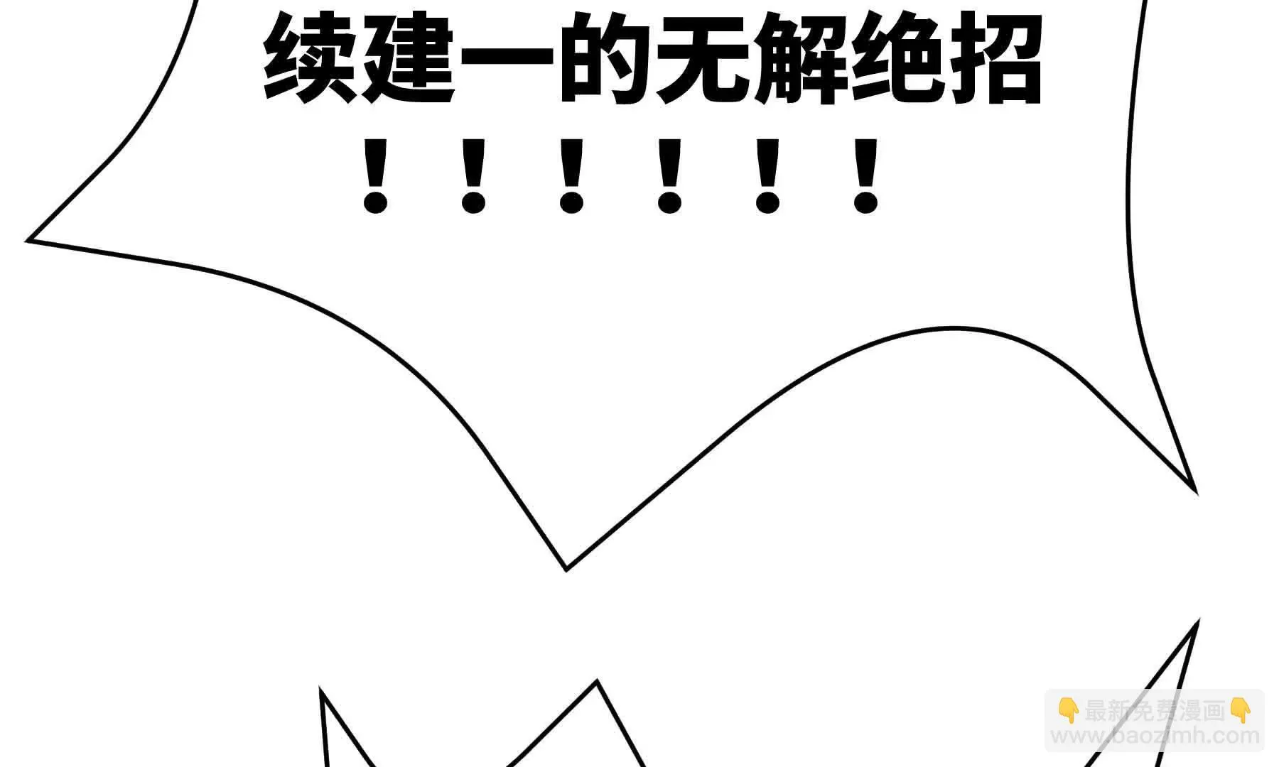 第112话 第185页