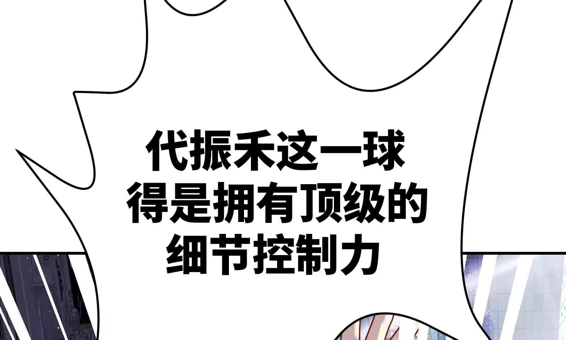 第112话 第186页