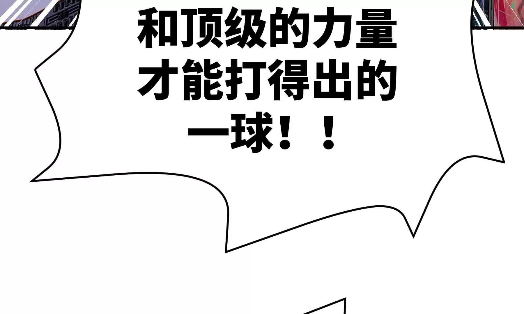 第112话 第190页