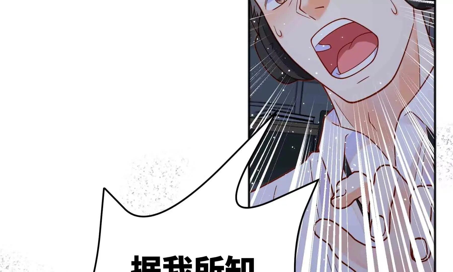 第112话 第195页
