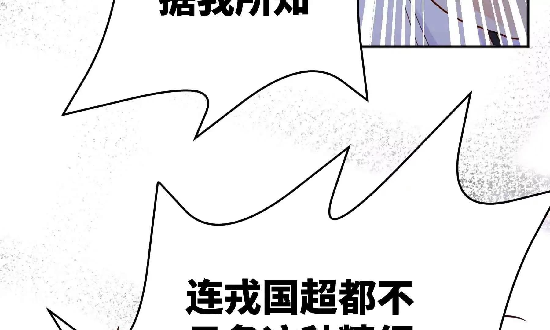第112话 第196页