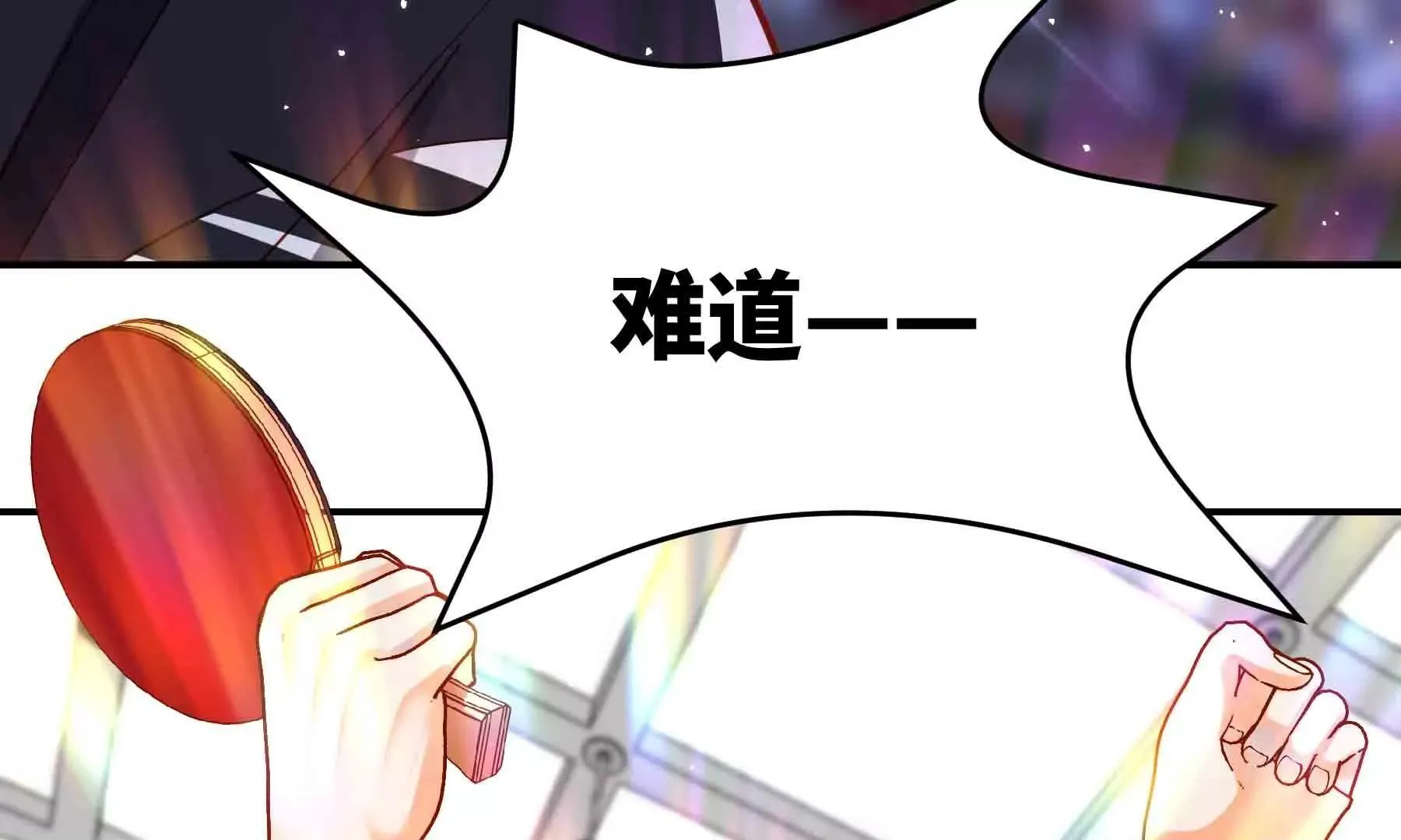 第112话 第200页