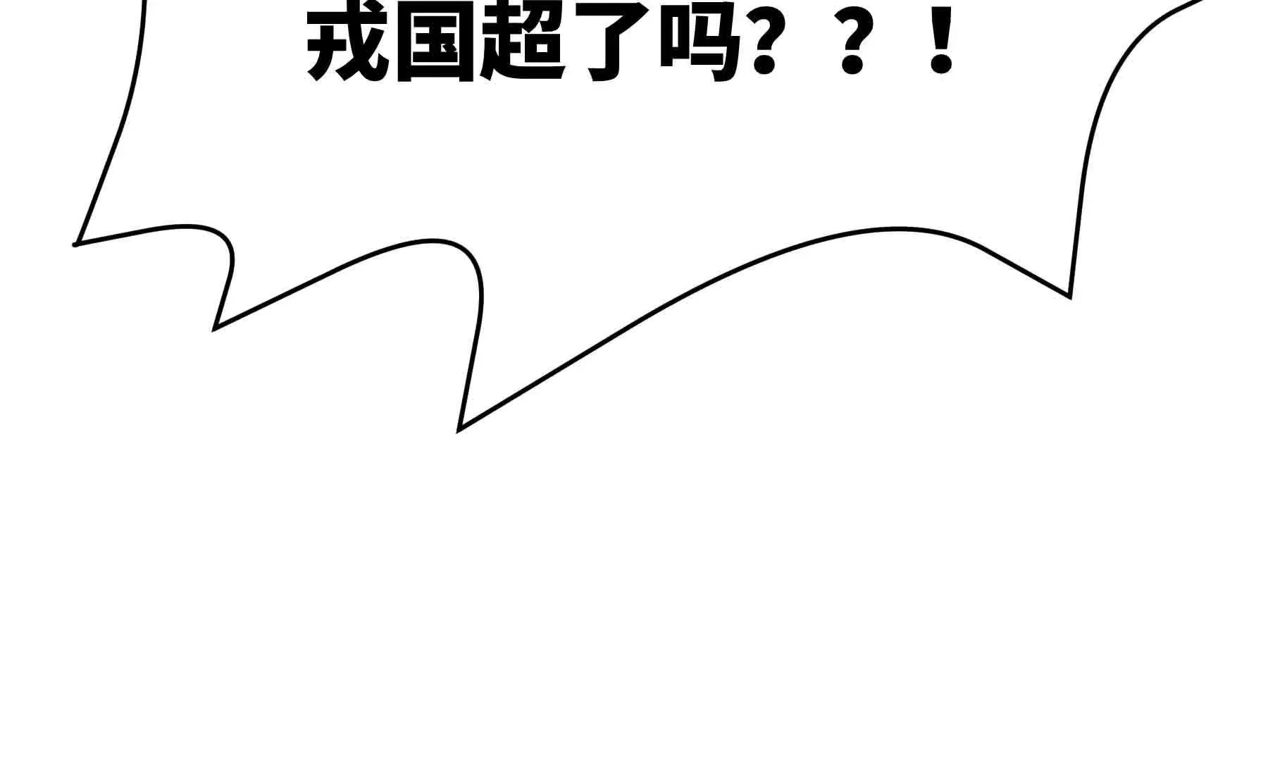 第112话 第204页