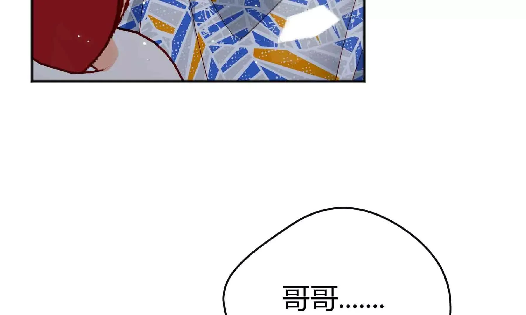 第112话 第214页