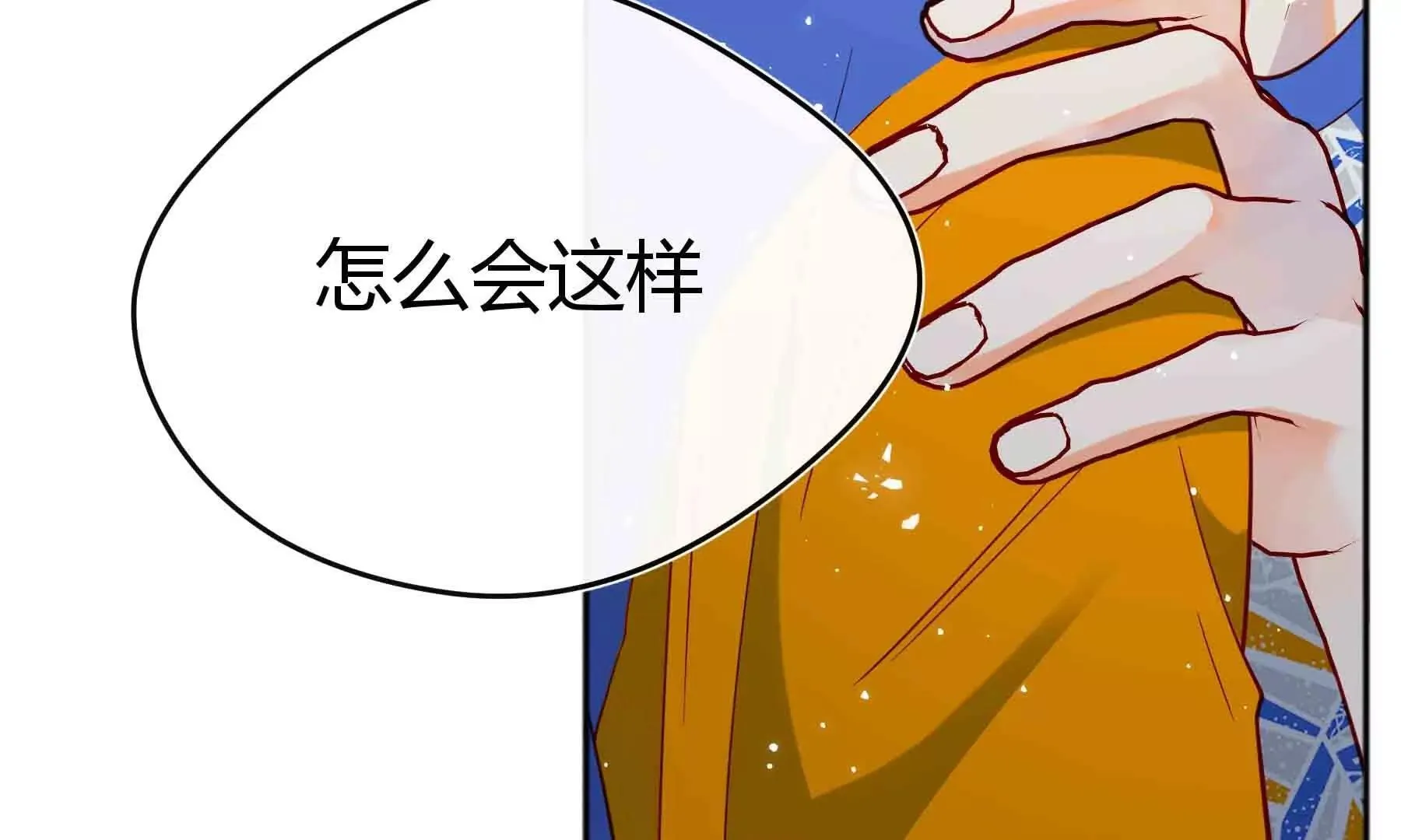 第112话 第222页