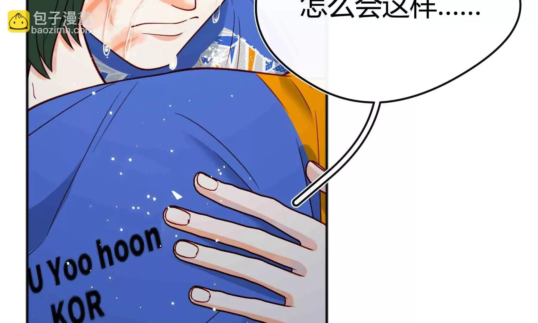 第112话 第225页