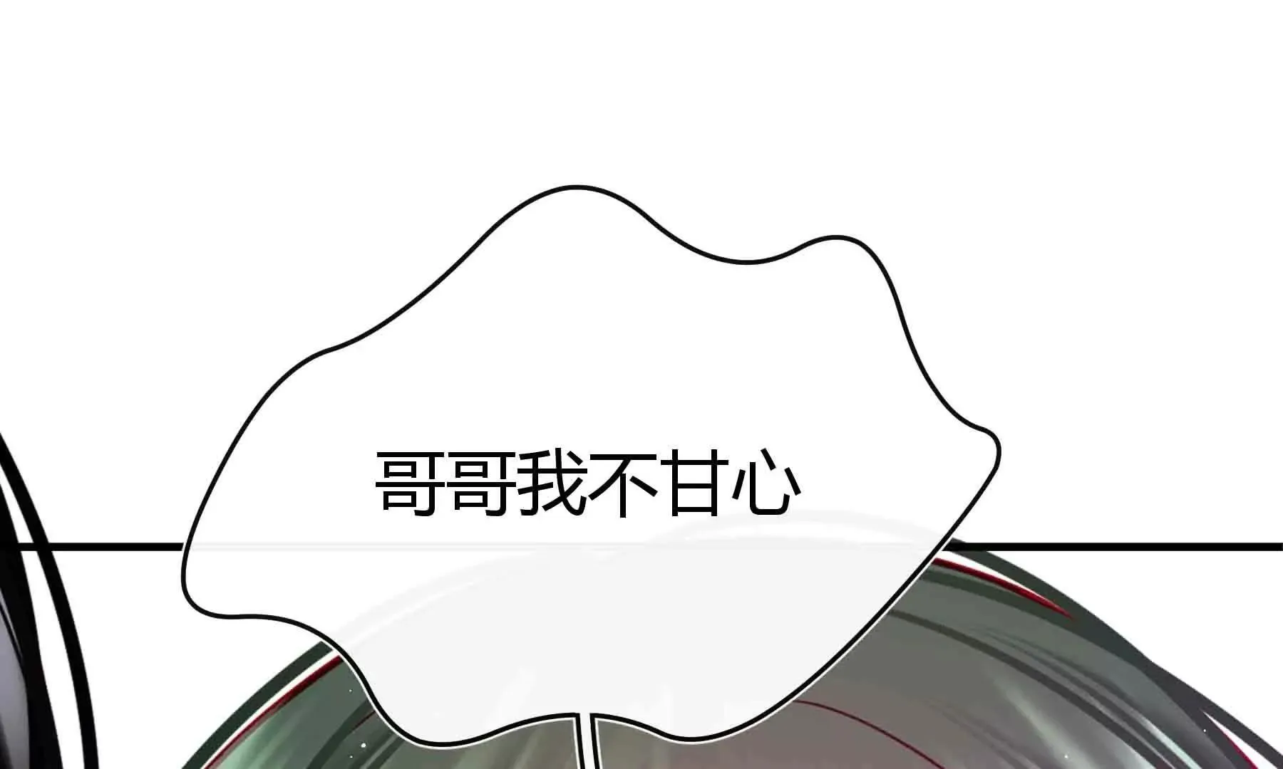 第112话 第227页