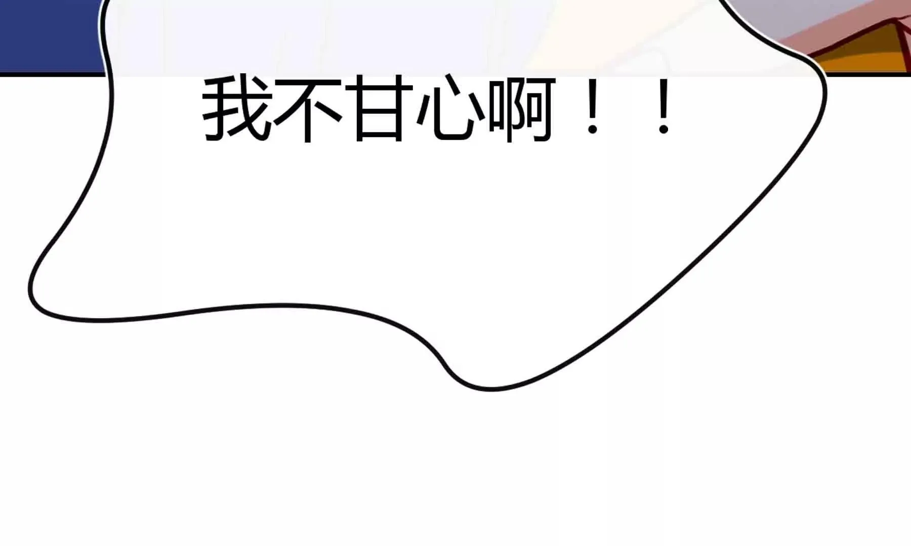 第112话 第231页