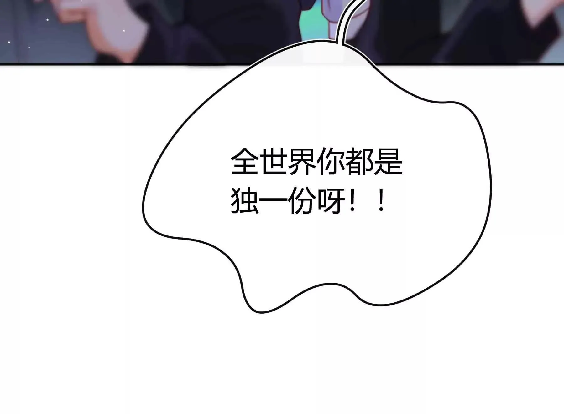 第112话 第241页