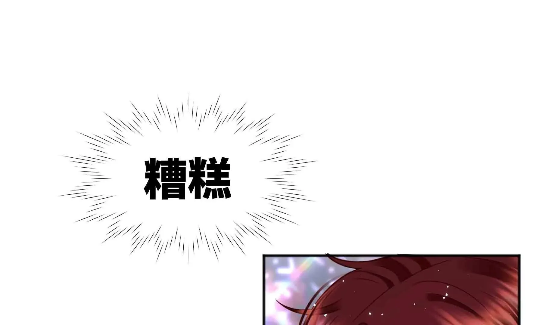 第112话 第242页