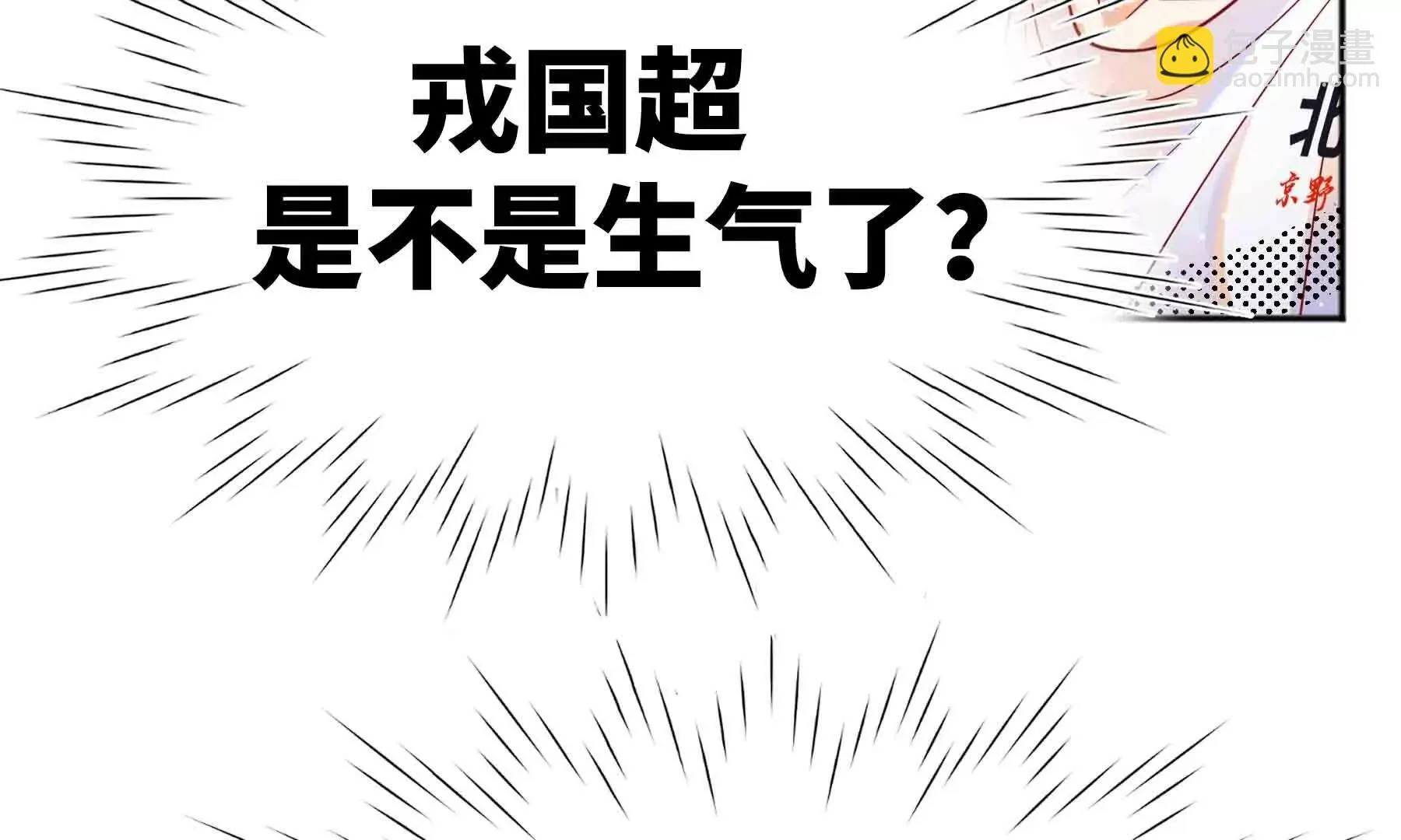 第112话 第244页