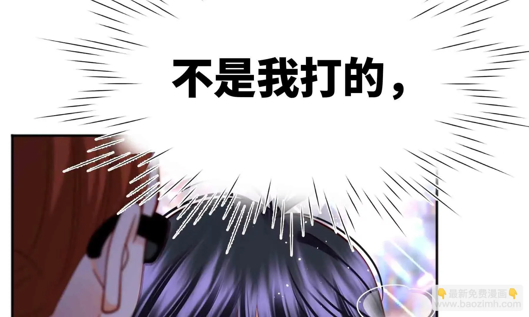 第112话 第245页
