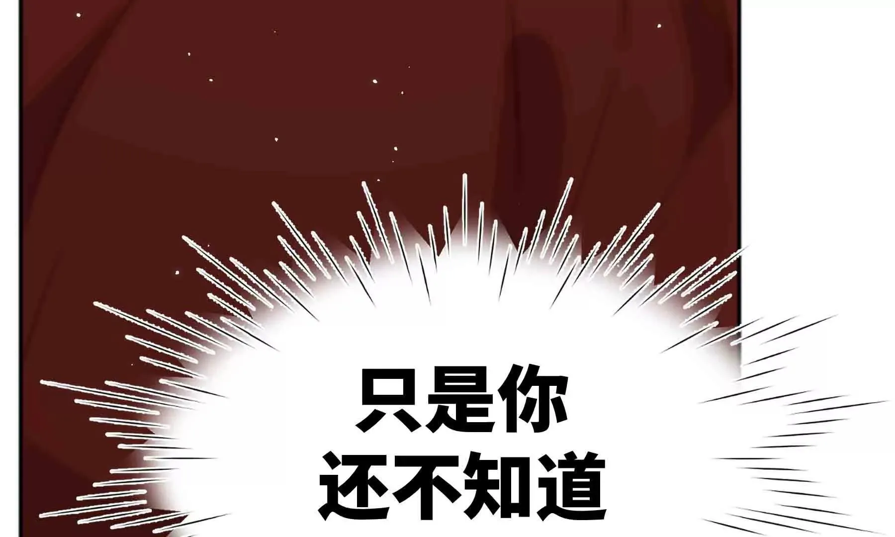 第112话 第247页