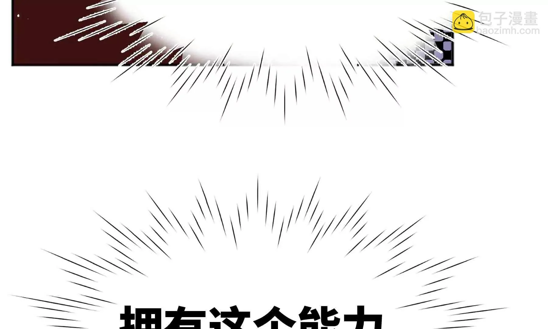 第112话 第248页