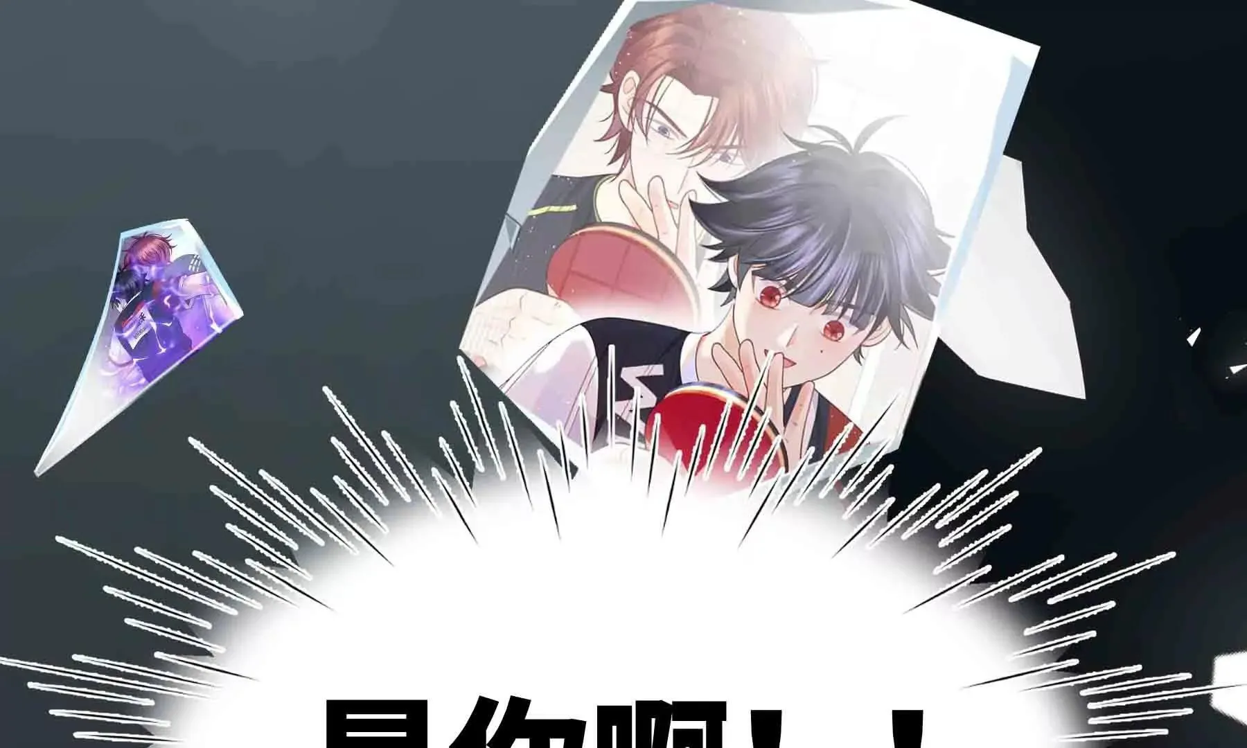第112话 第254页