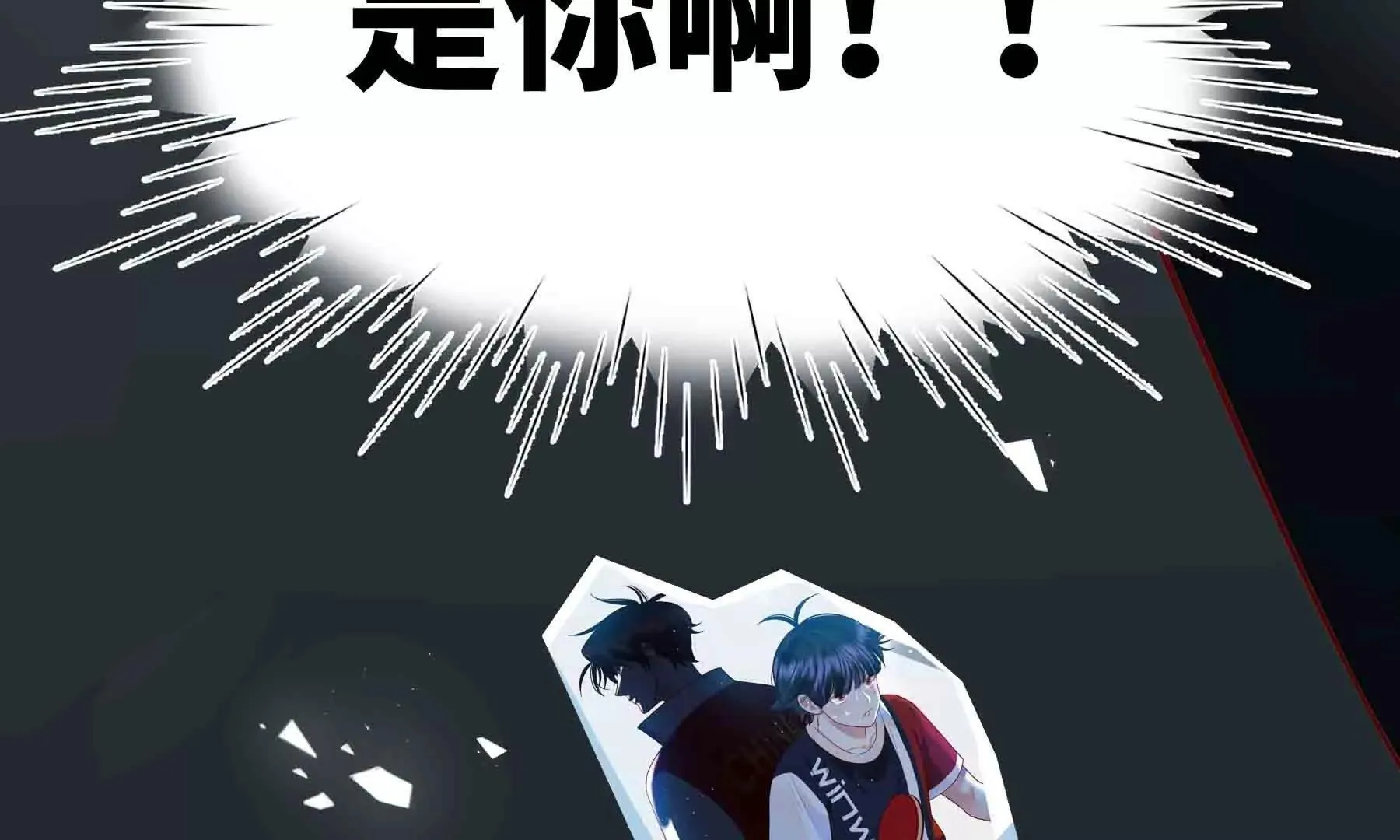 第112话 第255页