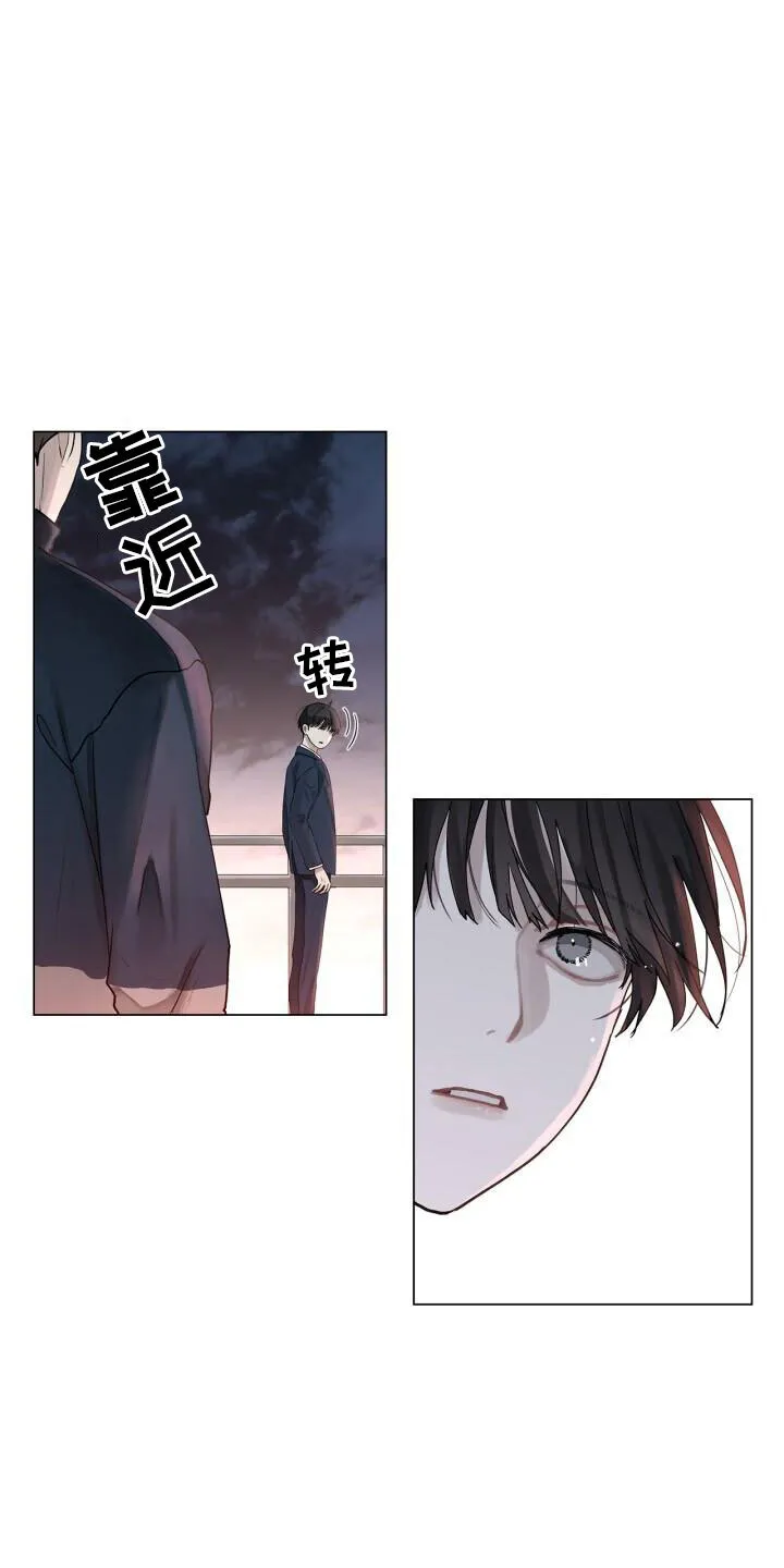 第1章：自杀 第8页