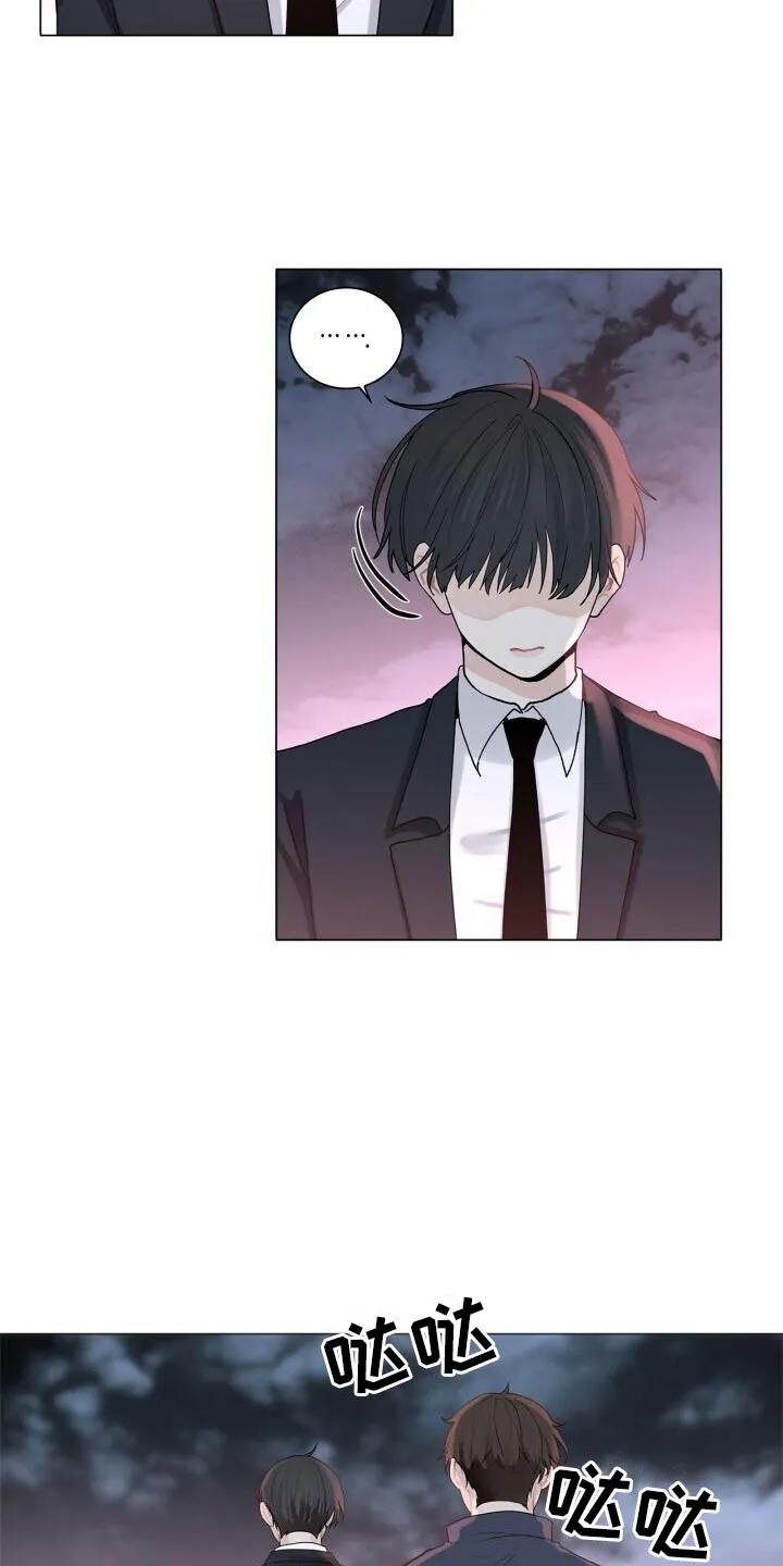 第1章：自杀 第11页