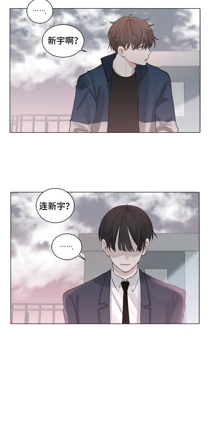 第1章：自杀 第19页