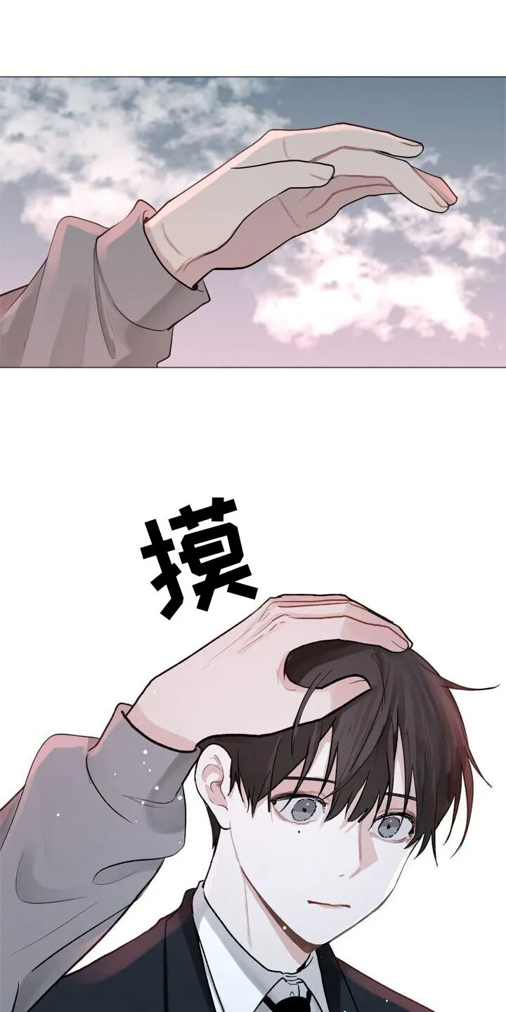 第1章：自杀 第22页