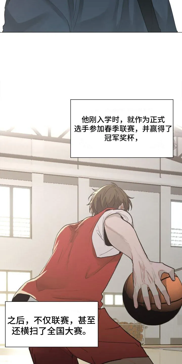 第2章：温暖 第7页