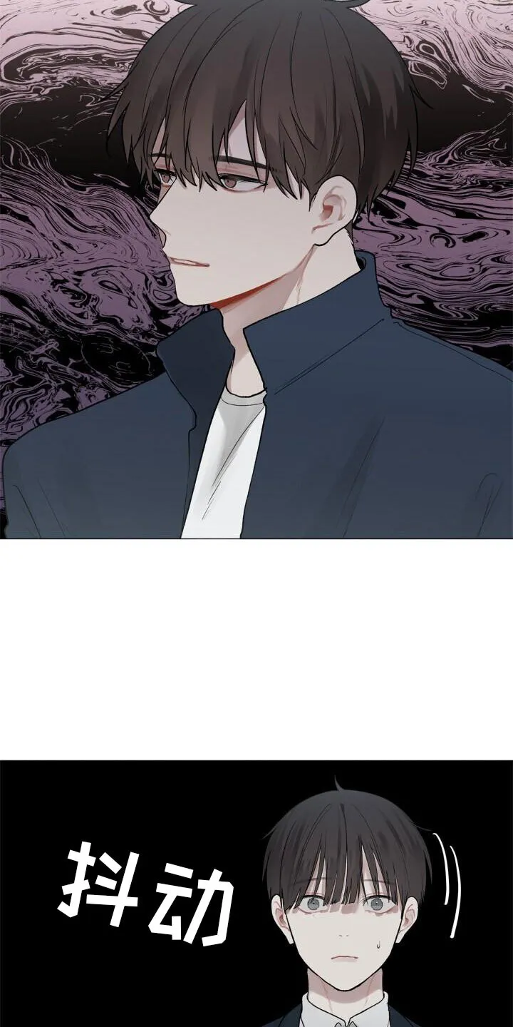 第2章：温暖 第20页