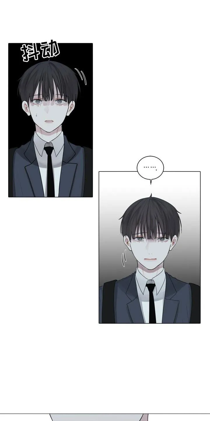 第3章：惊恐 第16页