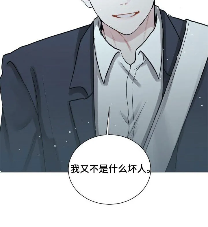 第3章：惊恐 第19页