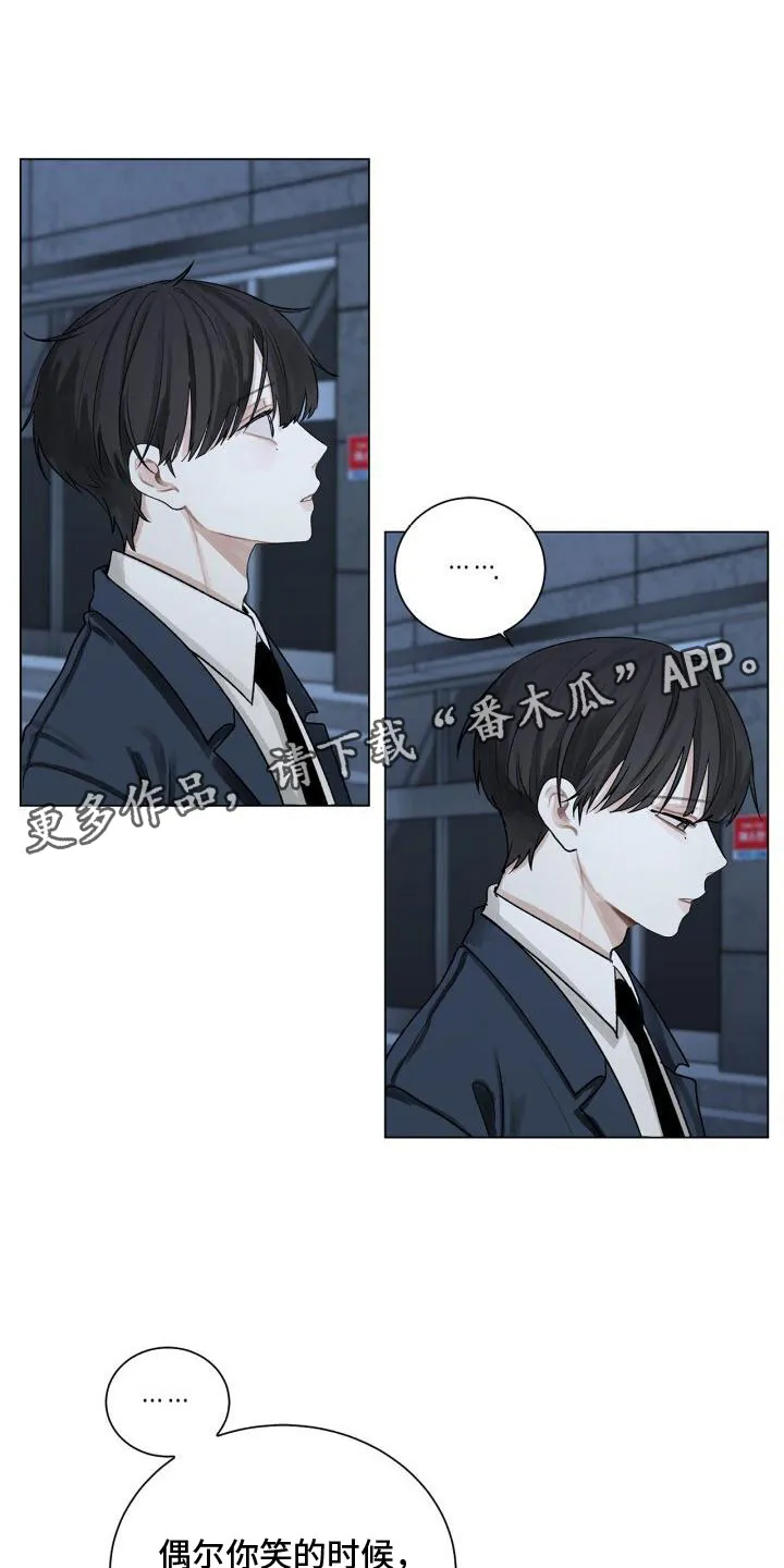 第3章：惊恐 第20页