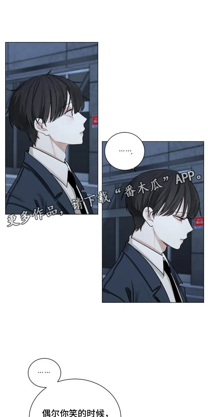 第4章：恐惧 第1页