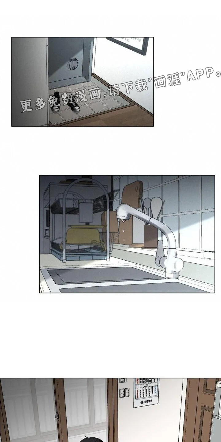 第4章：恐惧 第25页