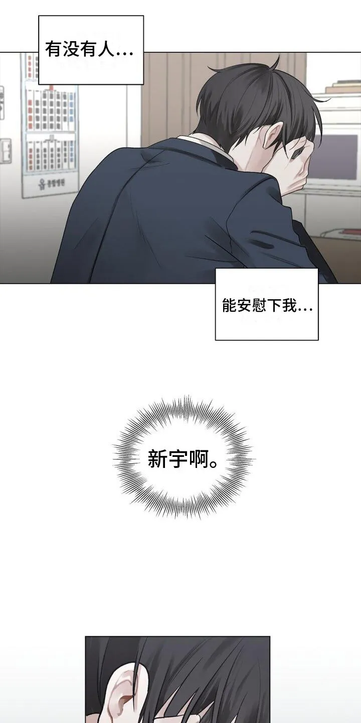 第5章：电话 第4页