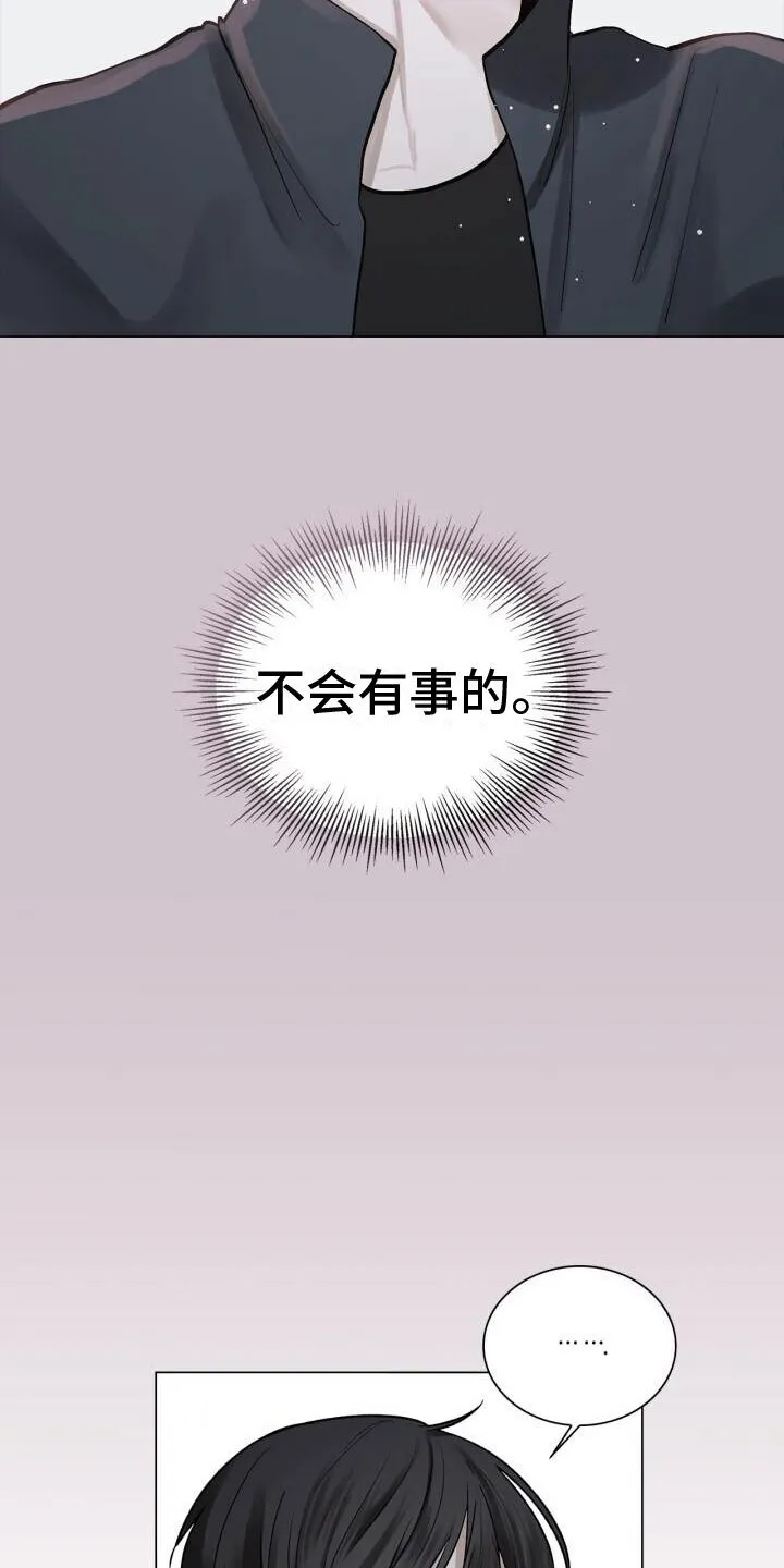 第5章：电话 第7页