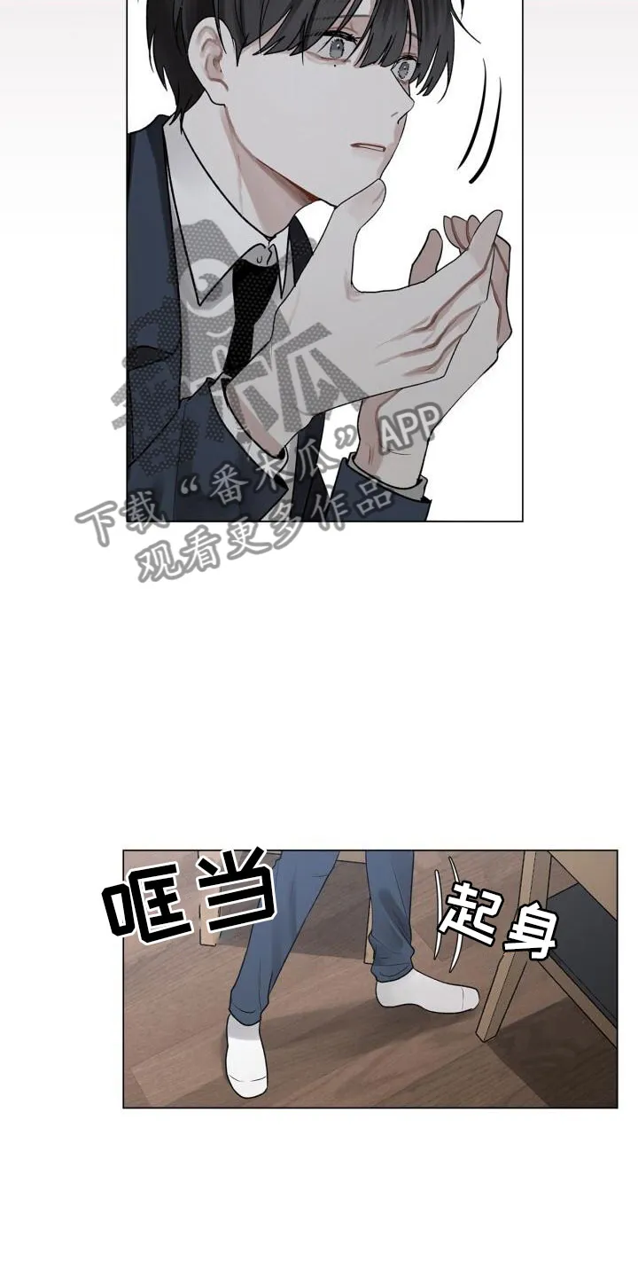 第5章：电话 第8页
