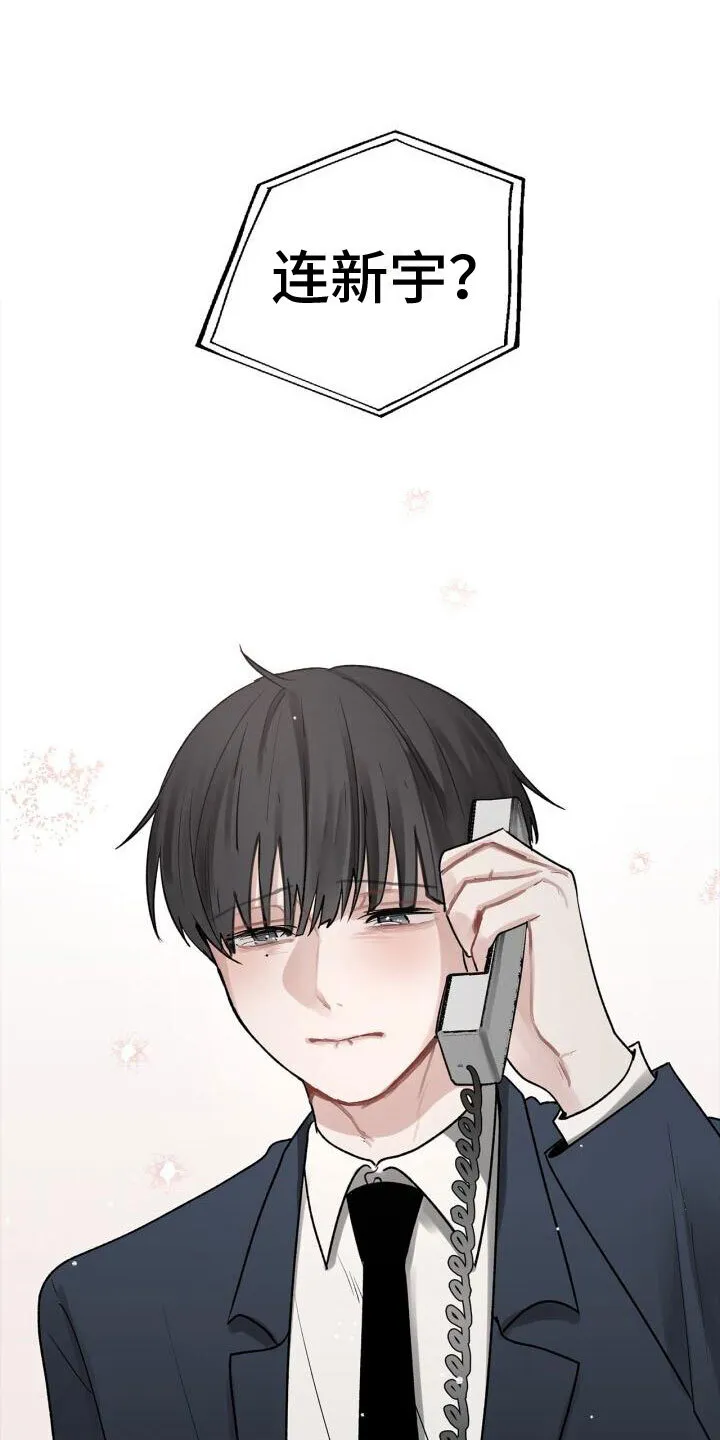 第5章：电话 第13页