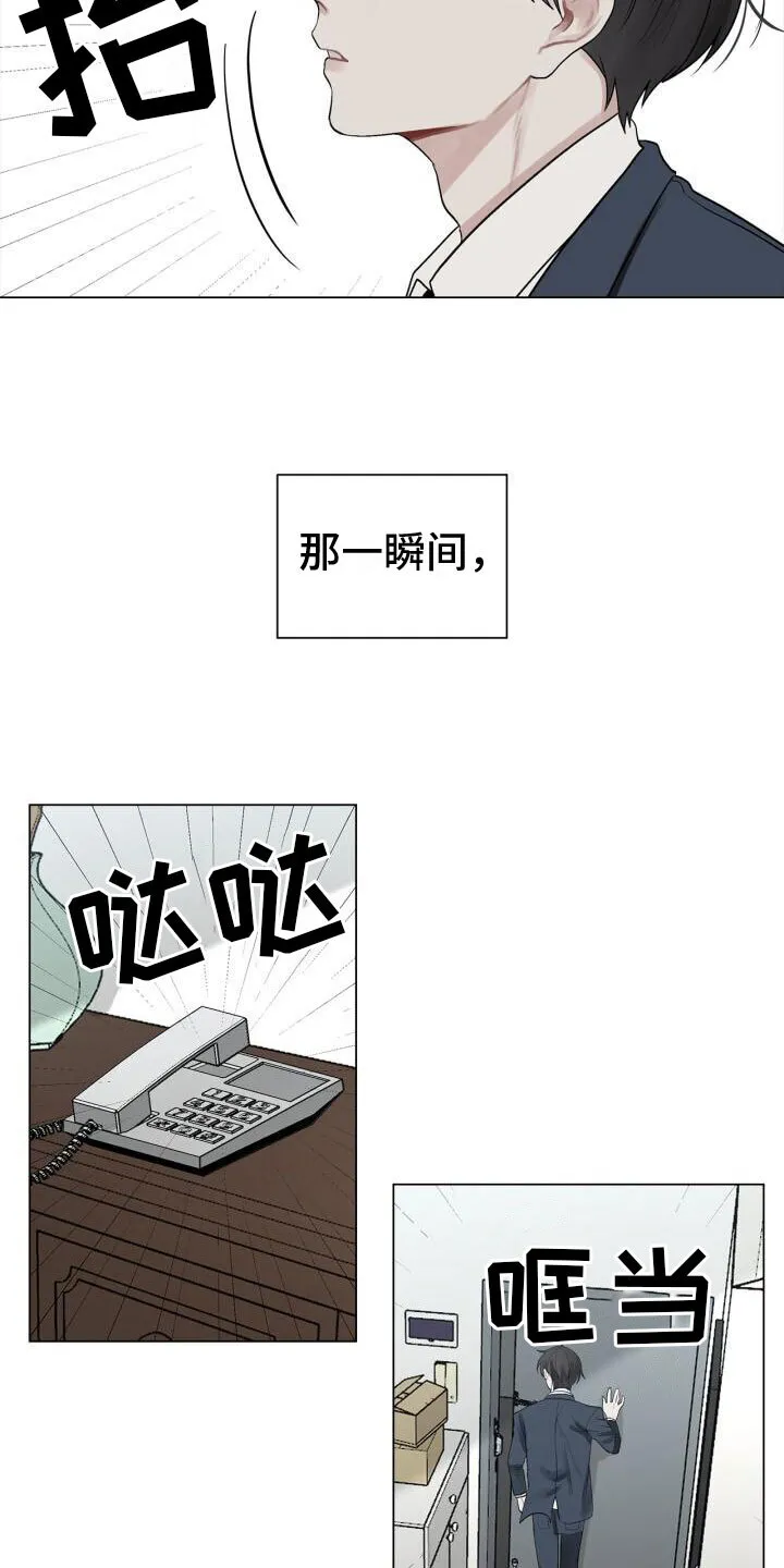 第5章：电话 第18页